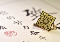 福利 | “燃情三十九载 共贺金陵芳华”2022年金陵连锁酒店短视频大赛作品征集！