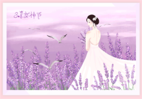 雅阁酒店集团|女神节快乐，属于你的专属定制