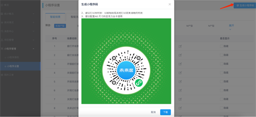 图片3.png