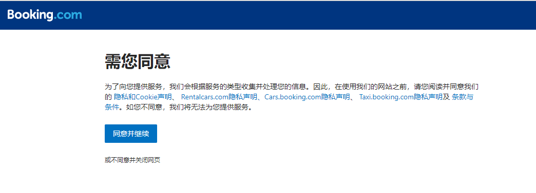 小心：酒店员工见美女长得漂亮加微信——违法