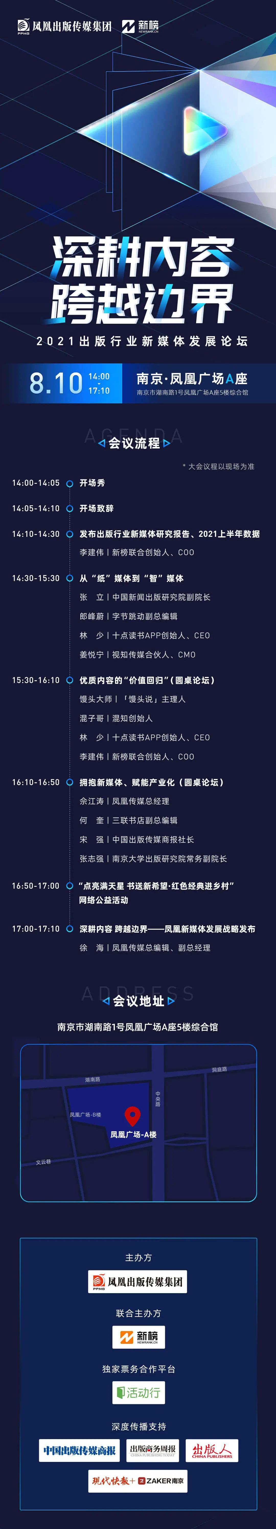 微信图片_20210716165219.jpg 微信图片_20210716165219.jpg