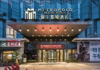 福州地铁五号线正式通车丨锦江都城酒店带您玩转福州