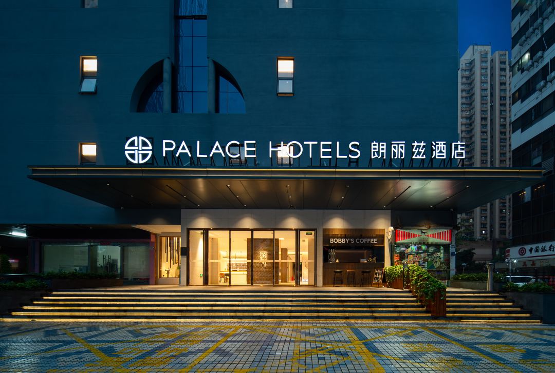 朗丽兹酒店(深圳罗湖口岸店).jpg