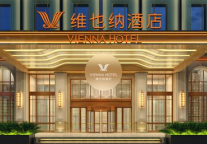 聚焦西南酒店市场 维也纳酒店再签约