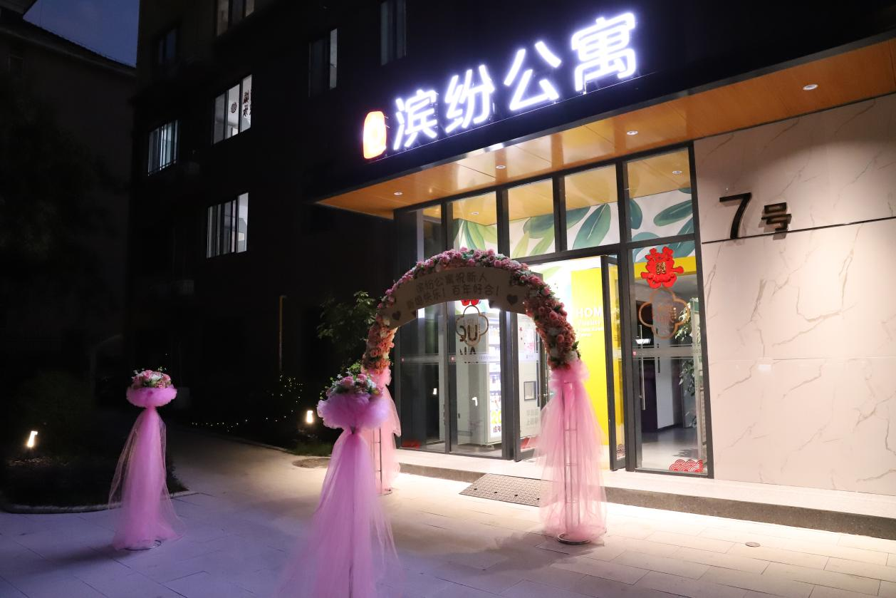 是安居之所 更是幸福家园 租赁房成幸福发生地