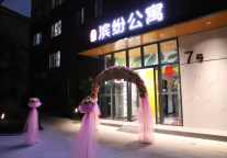 是安居之所 更是幸福家园 租赁房成幸福发生地