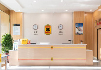 速8酒店丨阿克苏的石头会说话？