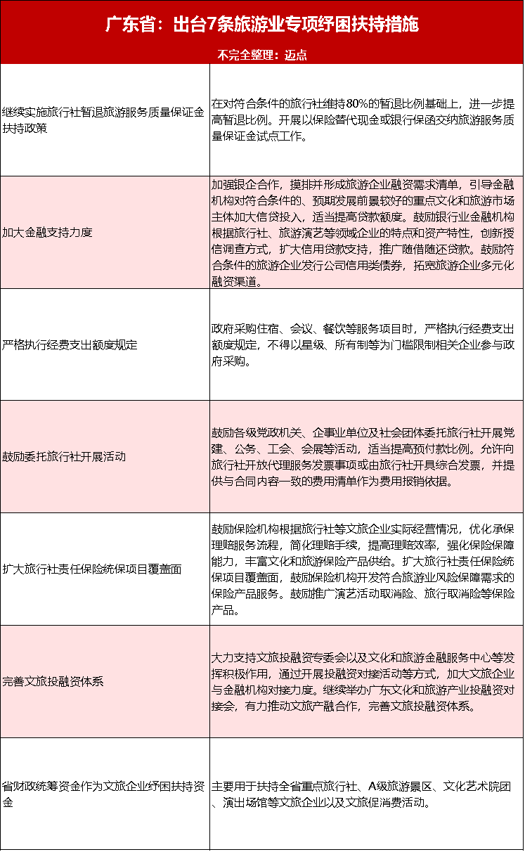 ͼƬ3.png