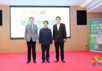 ​关爱每一个商旅客人的安全与健康-《健康生活方式酒店·成都宣言》