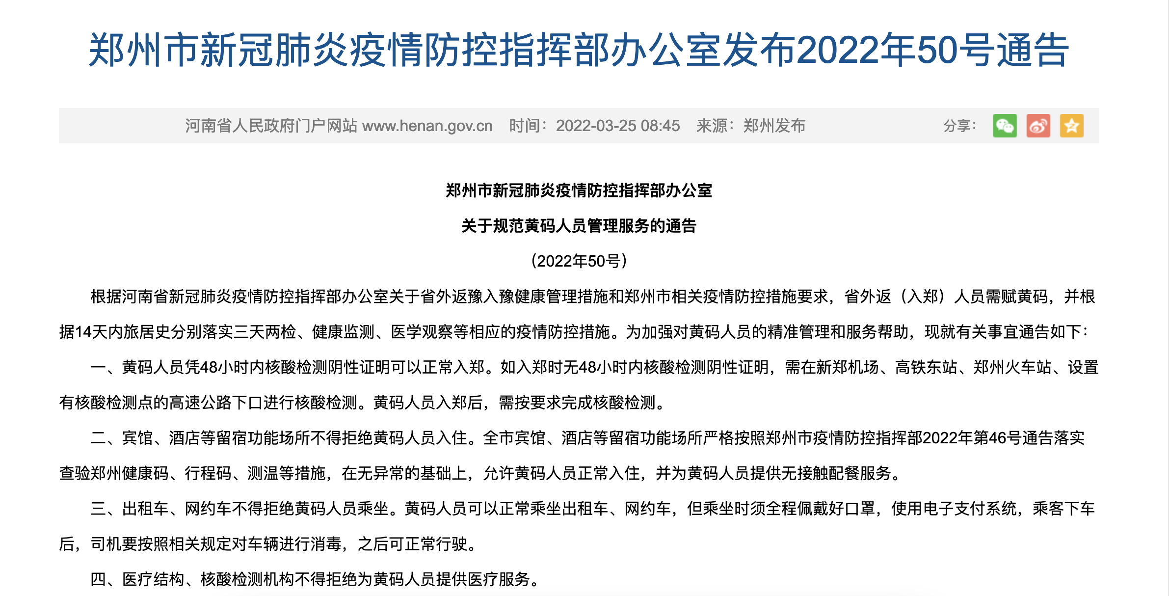 截屏2022-03-25 11.14.57.png