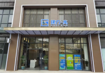 建方长租新店开张｜限时新签优惠，入住东晓南商圈