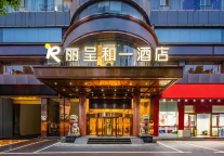 丽呈集团5月新开业酒店速报