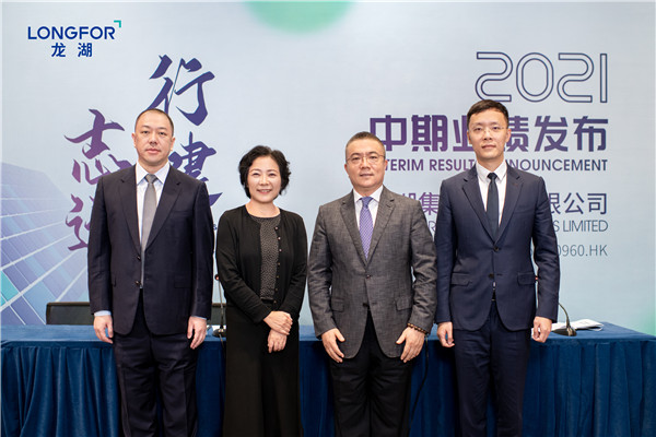 业绩会照片.jpg