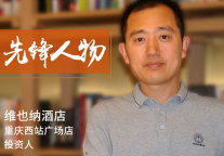 迎风发展是运气，逆风站稳才是能力