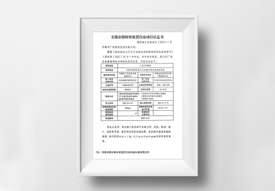 微信图片_20221214142357.png