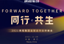 孙茂华「点评的全生命周期管理方案」 ——刷新你对点评的认知