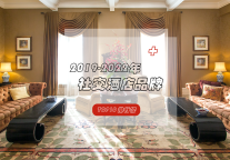 社交酒店持续“出圈”，解锁行业新玩法，争夺千禧一代客群！