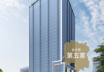 新店签约丨锦江都城酒店全球第380家酒店--湖南长沙旗舰项目签约成功