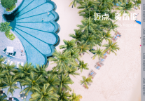 披着“文旅马甲”卖房营生，中国文旅四战IPO|资本论021期