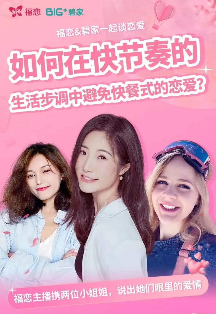碧家国际社区 | 热爱唤醒计划，5月社群活动第二弹来啦
