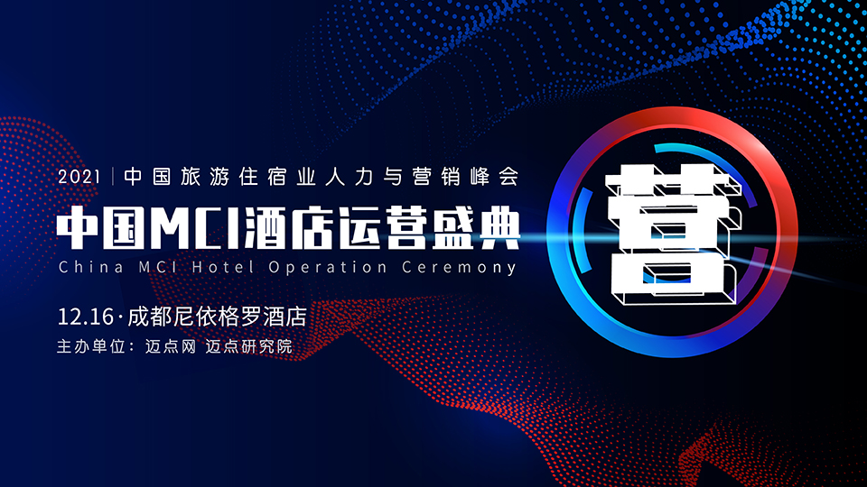 中国MCI在线电子游戏网址运营盛典