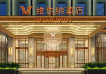 细节决定成败，维也纳酒店温暖聚力维艺智享精生活