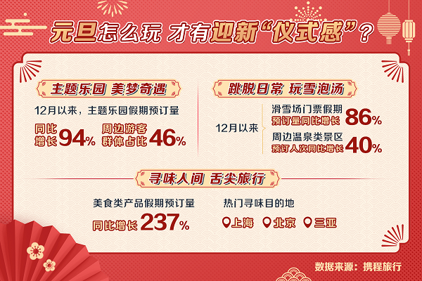 微信图片_20211227085553.png
