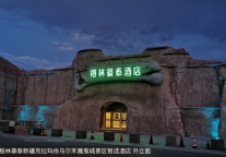 开“疆”扩土，格林的先见和远见