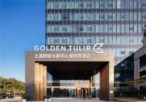 上海国家会展中心郁锦香酒店8月好评如潮