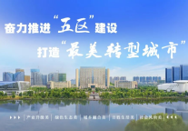 5月31日，萍乡市县两级联动直播带货!