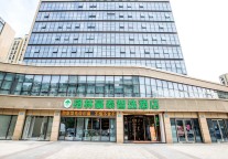 入住格林豪泰酒店，GET舟山群岛的魅力