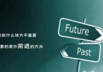 高端品牌酒店选择总经理的标准  对话—托尼洛·兰博基尼酒店集团VP