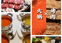 雅阁酒店集团|火锅烤肉自助餐，吃海喝爽就在雅阁酒店
