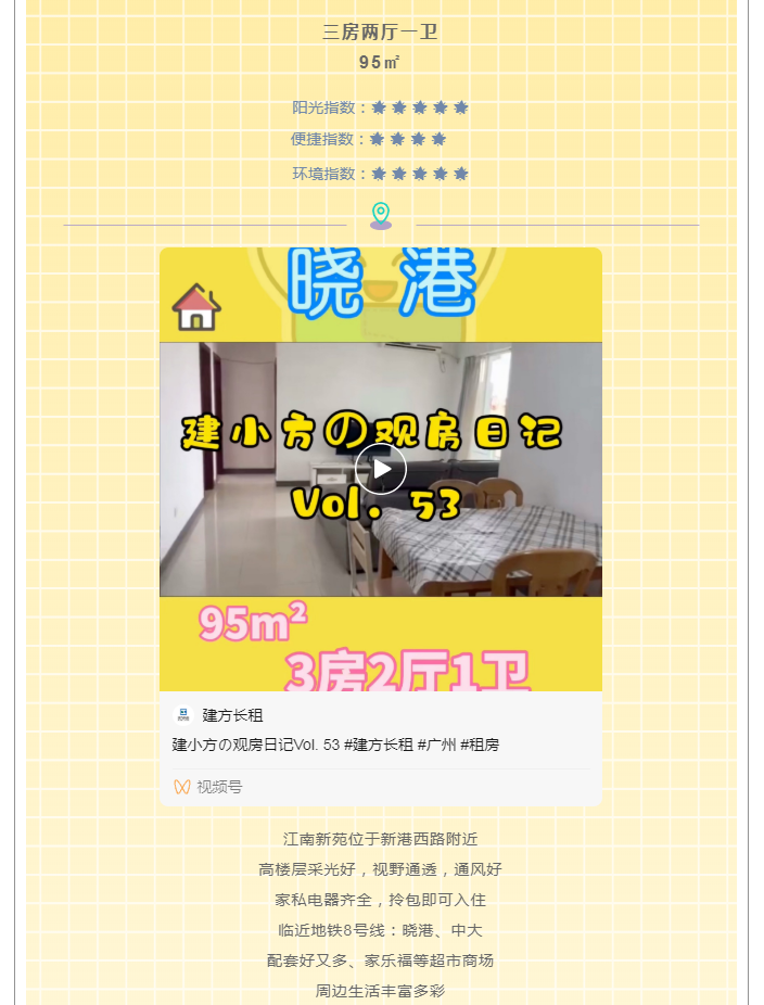 微信截图_20220328134645.png