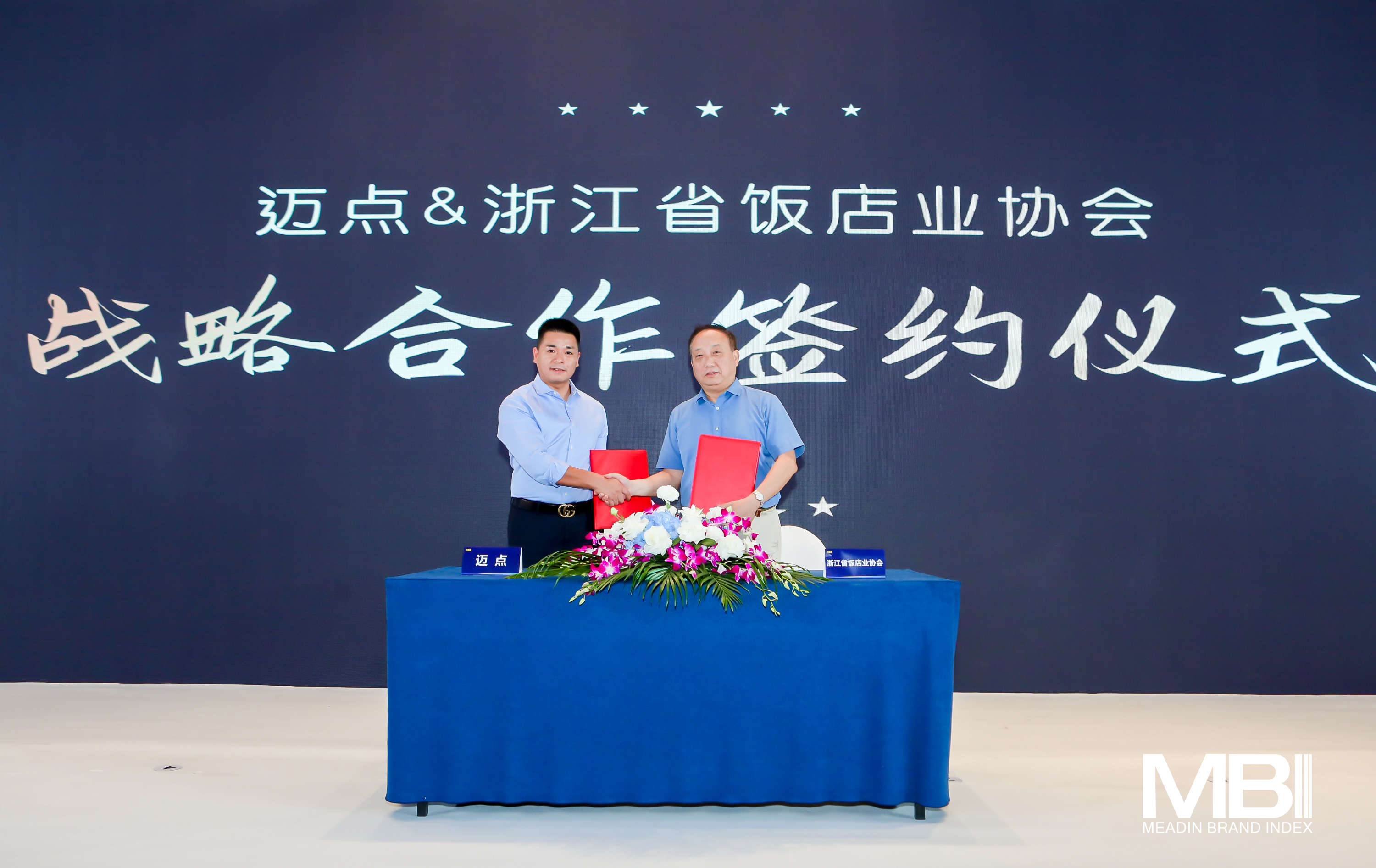 微信图片_20220802165505.jpg 微信图片_20220802165505.jpg