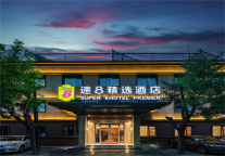 从汽车旅馆到酒店帝国，这个美式”潮”牌凭何出圈