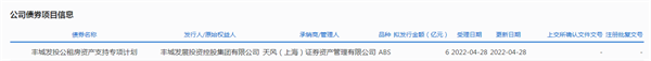 微信截图_20220428140243.png