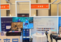 未来居酒店智能化解决方案亮相第十一届中国饭店文化节&酒店业数智化博览会