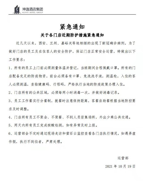微信图片_20211020110550.jpg