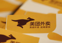 美团：今年或迎五年来最旺“五一”，国内旅游预订量较2019年涨200%