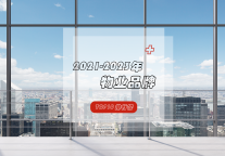 多元服务、高市盈率——这些实力强劲的中国物业服务企业榜上有名！