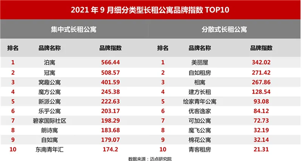 微信图片_20211019093908.png