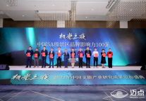 腾龙洞景区喜获“2022年中国5A级景区影响力品牌100强”称号