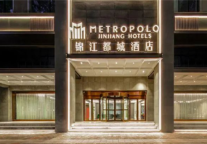 探寻千年丝路，点亮亚欧大陆 | 锦江都城酒店绘就“一带一路”美好画卷