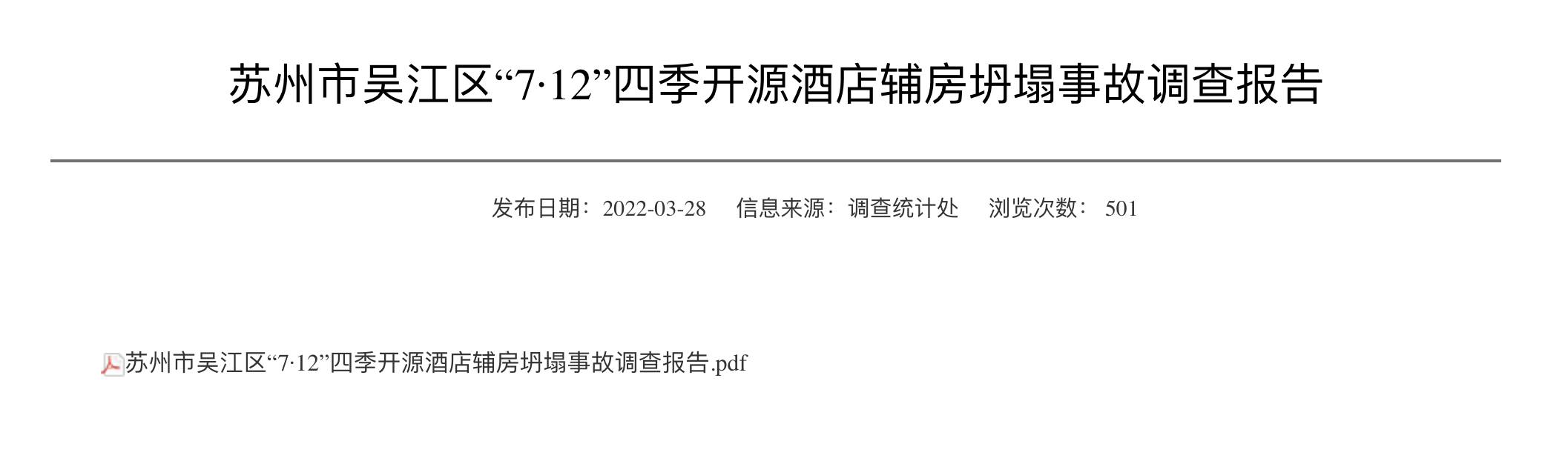 截屏2022-03-28 21.21.58.png
