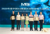 喜讯｜大运河杭州景区获2020年度中国4A级景区100强