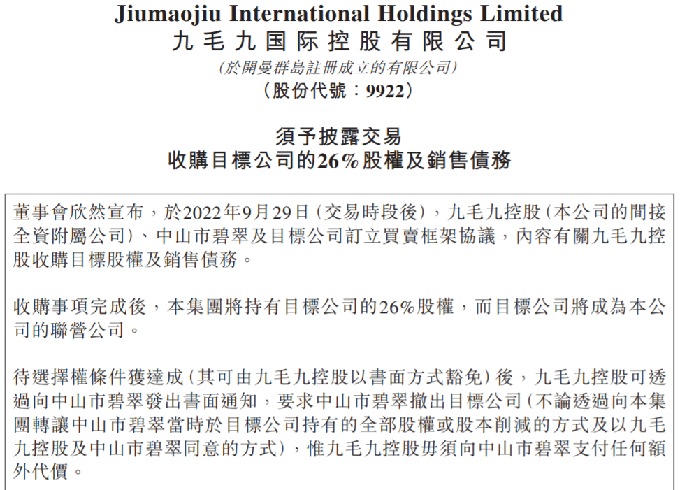 微信图片_20220930133716.png
