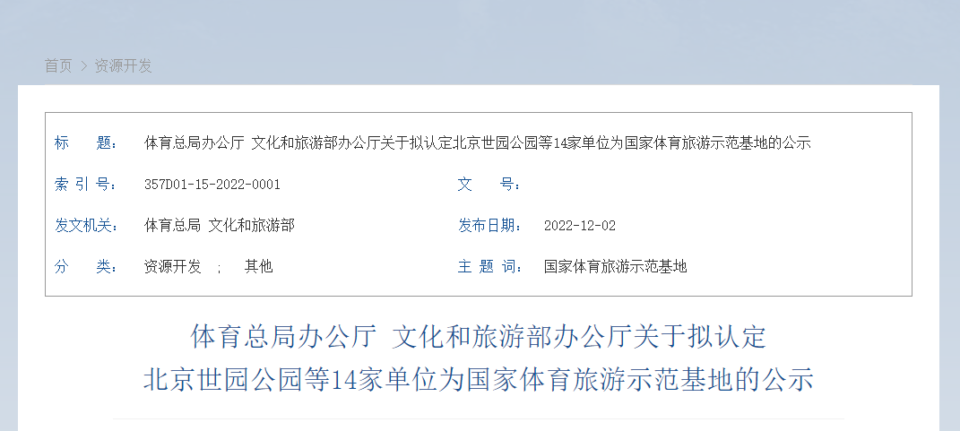 微信截图_20221205095700.png
