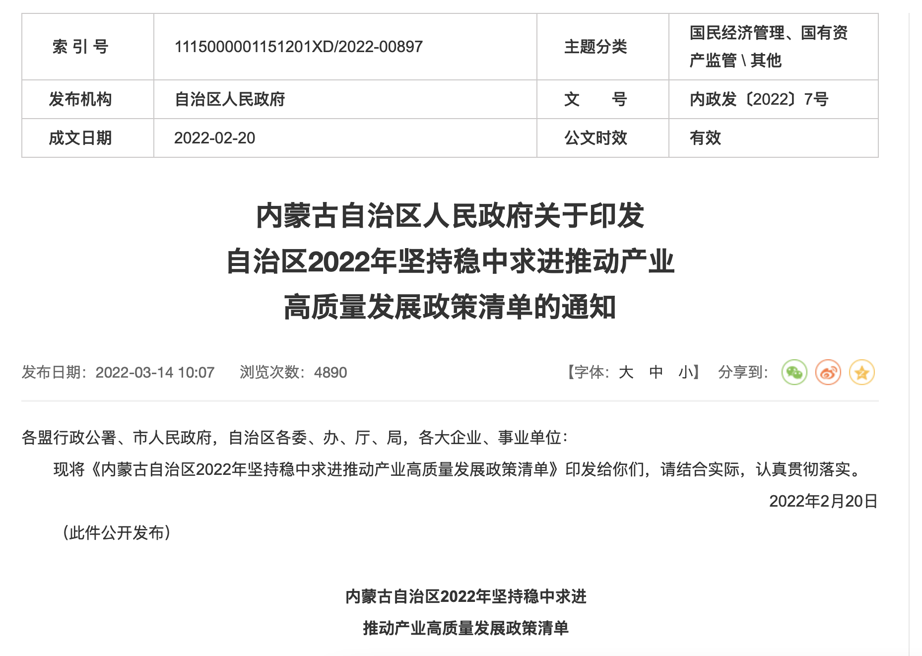 截屏2022-03-28 16.34.16.png