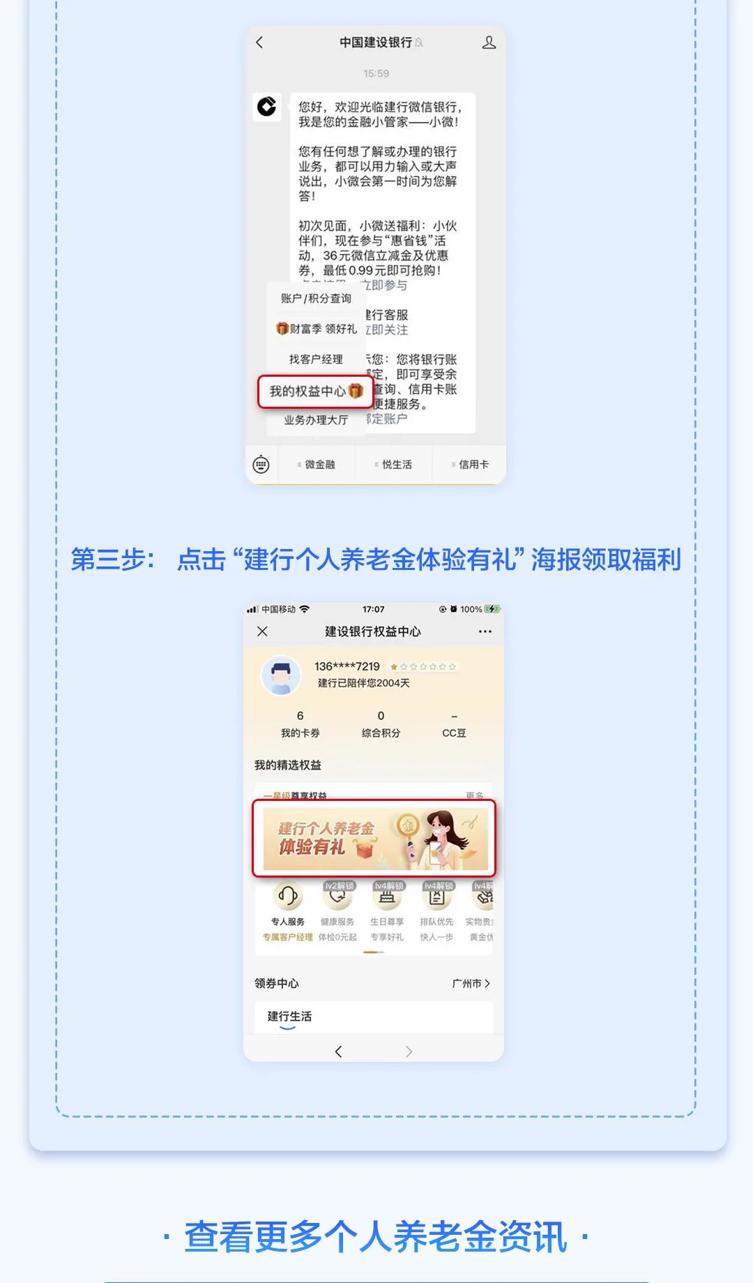 微信图片_20221212152945.jpg